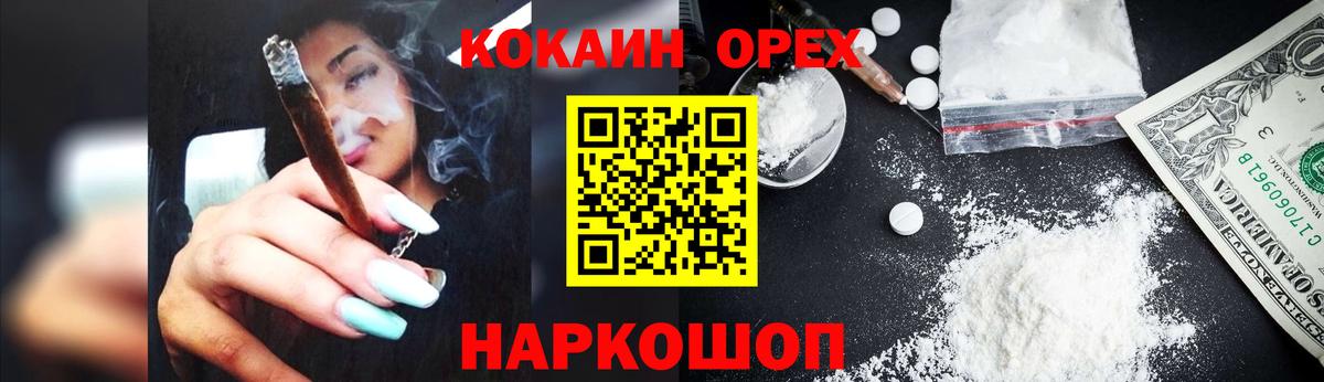COCAIN FishScale Родники