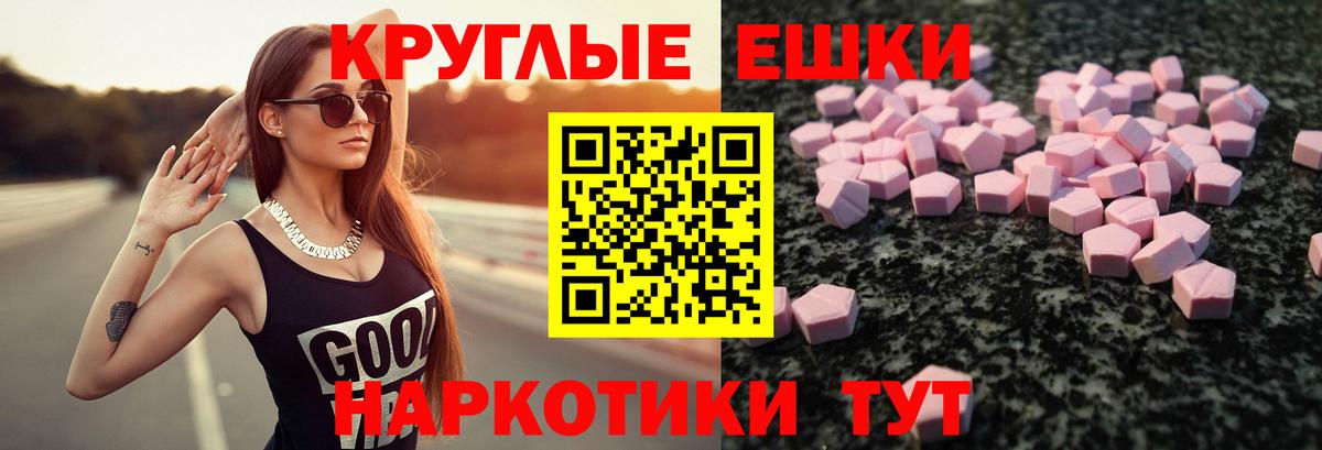 Родники  Ecstasy louis Vuitton  ЭКСТАЗИ  Экстази 250 мг  Вход с VPN 