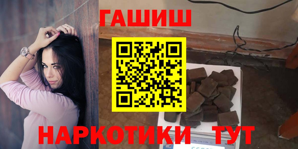 Родники  ГАШ  наркошоп  Гашиш AMNESIA HAZE  ГАШИШ индика сатива  Вход с VPN 