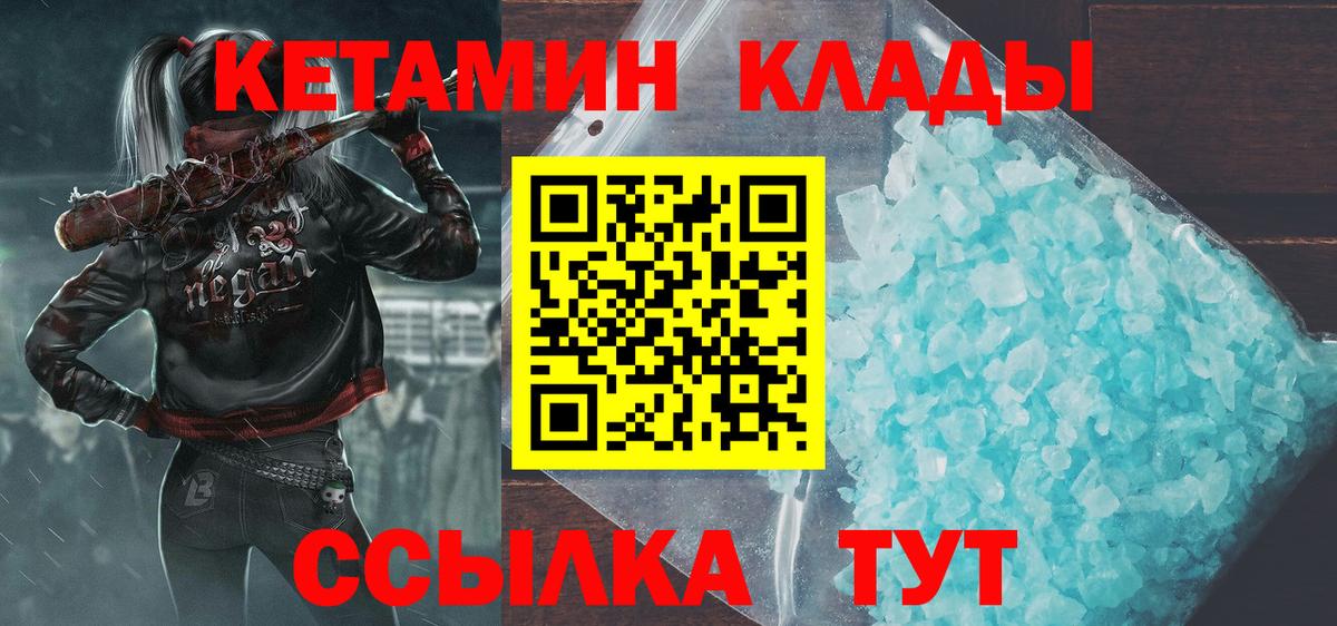 Меф Родники