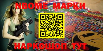 марки lsd Магнитогорск