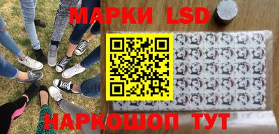 марки lsd Магнитогорск