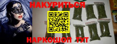дистиллят марихуана Майкоп