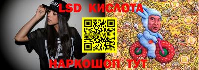 марки lsd Магнитогорск