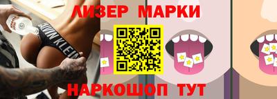 марки lsd Магнитогорск