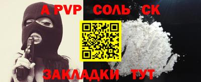 герыч Магадан