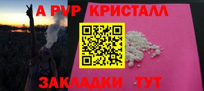 марки lsd Магнитогорск