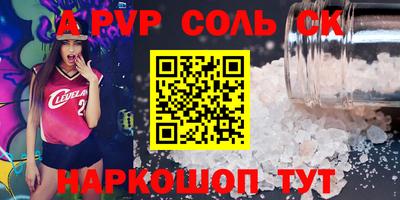 марки lsd Магнитогорск