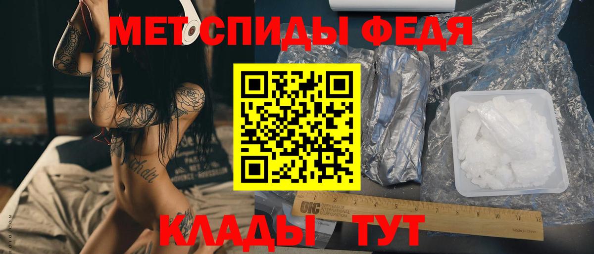 МЕТАМФЕТАМИН витя  МЕТАМФЕТАМИН  Родники  Вход с VPN 