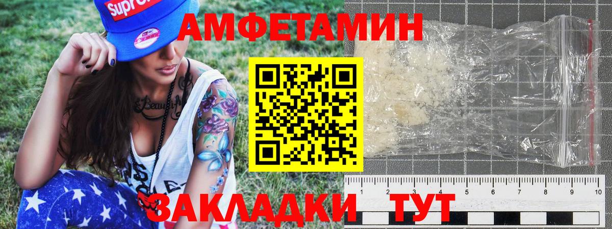 Первитин мет Родники