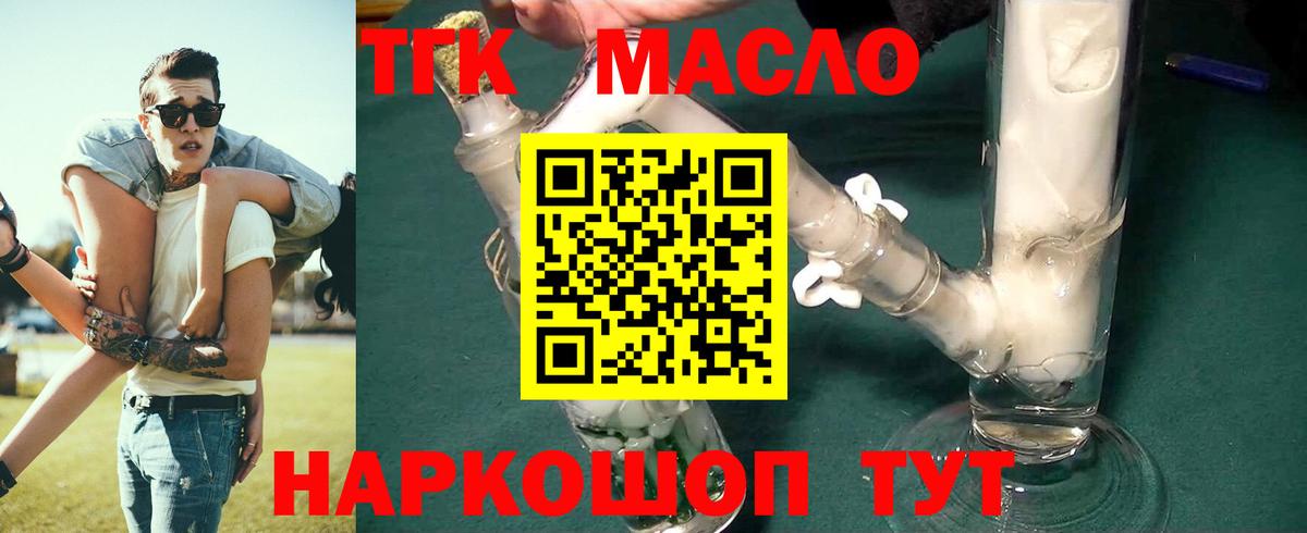 ТГК концентрат Родники