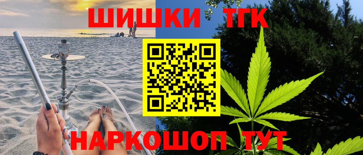 Метамфетамин  Родники  Мефедрон   Вход с VPN  ГАШИШ  Конопля 